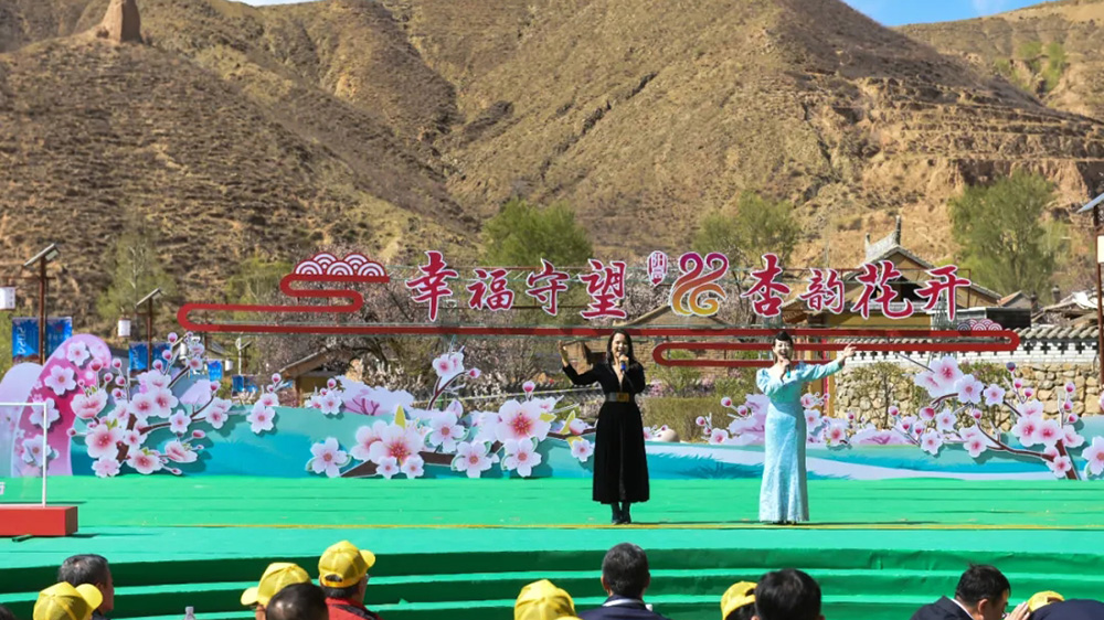 2024陽(yáng)高杏花節(jié)暨長(zhǎng)城文化旅游季系列活動(dòng)現(xiàn)場(chǎng).jpg