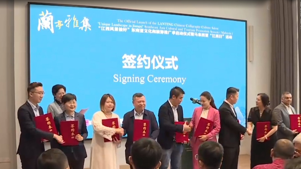 “江西風(fēng)景獨好”東南亞文化和旅游推廣季現(xiàn)場簽約儀式.jpg