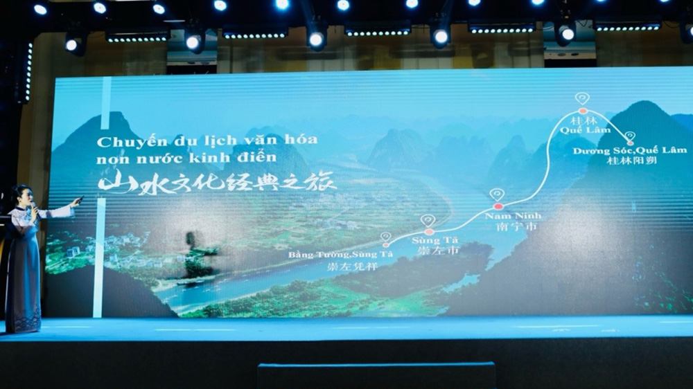 2024廣西文化旅游推介會(huì)現(xiàn)場(chǎng)推介.jpg