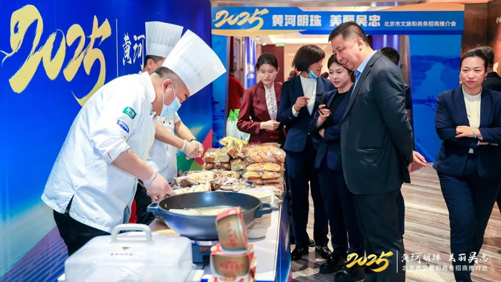 “黃河明珠-美麗吳忠”北京市文旅和商務(wù)招商推介會現(xiàn)場.jpg