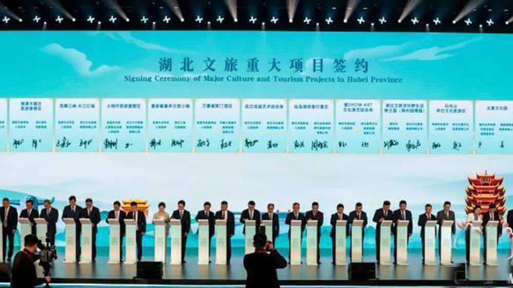 2025湖北文化旅游發(fā)展大會(huì)現(xiàn)場(chǎng)簽約.jpg