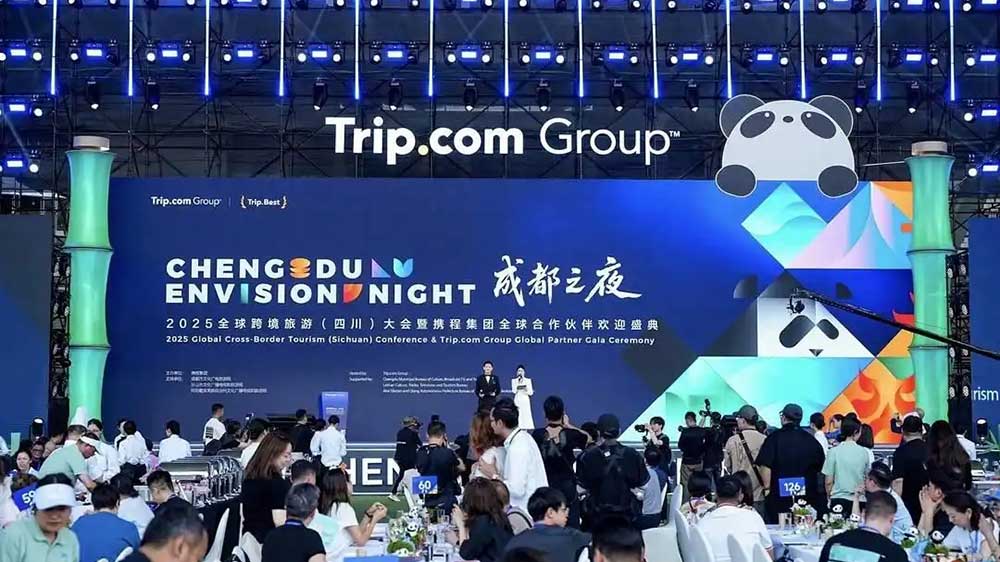 2025全球跨境旅游(四川)大會.jpg