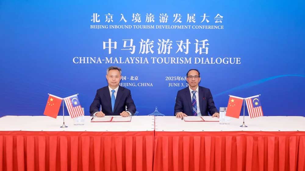 2025北京入境旅游發(fā)展大會(huì)洽談交流.jpg