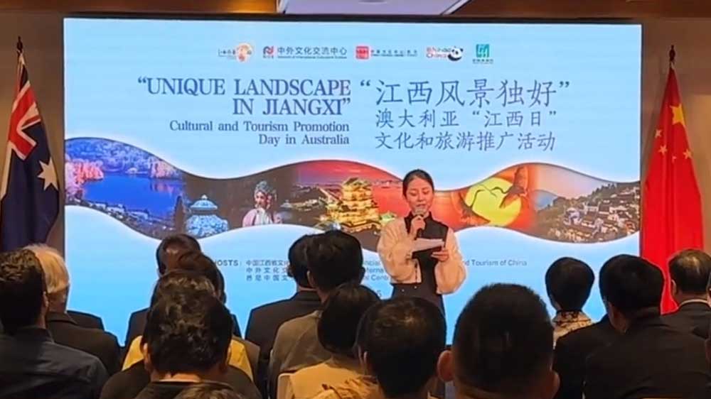 “江西日”文化和旅游推廣活動.jpg