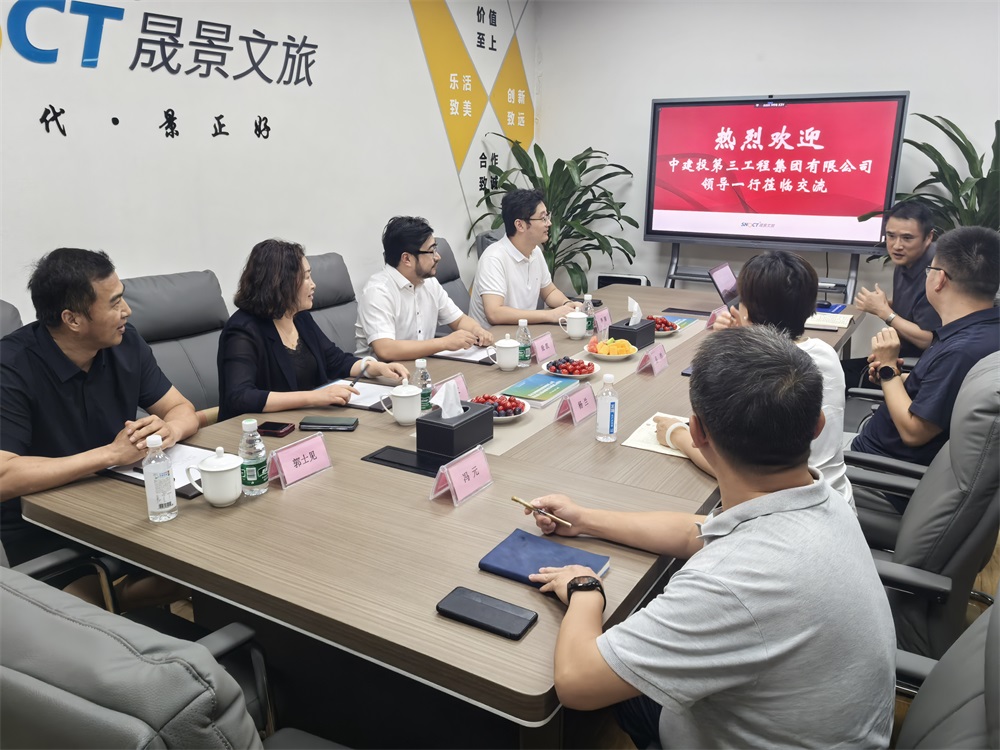 中建投第三工程集團(tuán)有限公司1.jpg