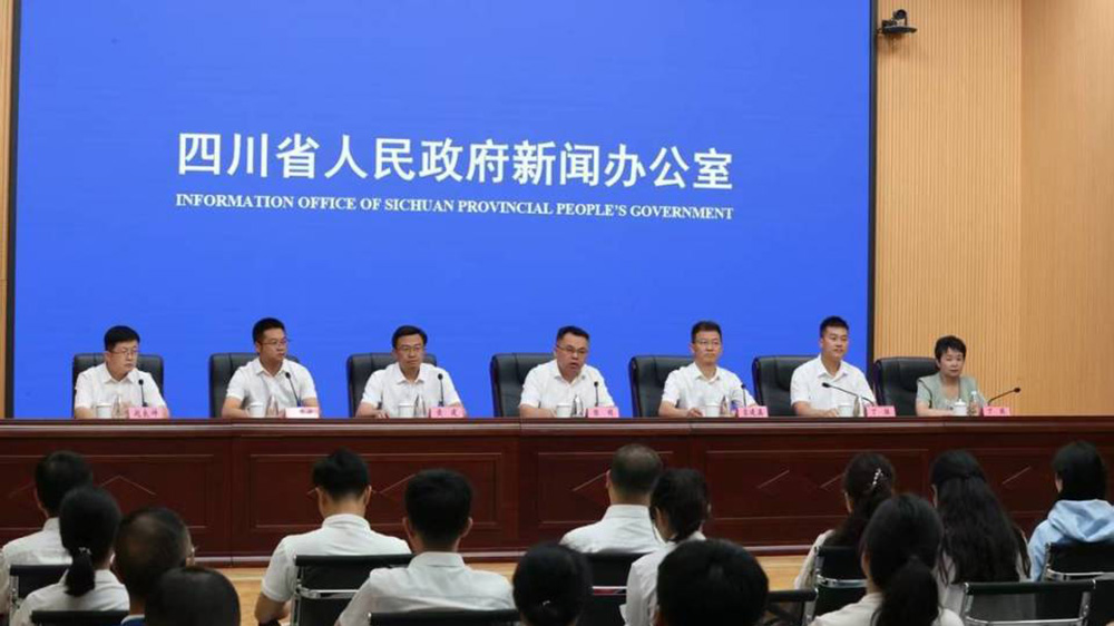 綿陽新聞發(fā)布會.jpg