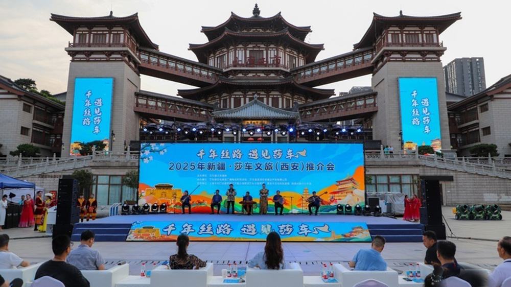 2025年新疆莎車文化旅游推介會.jpg