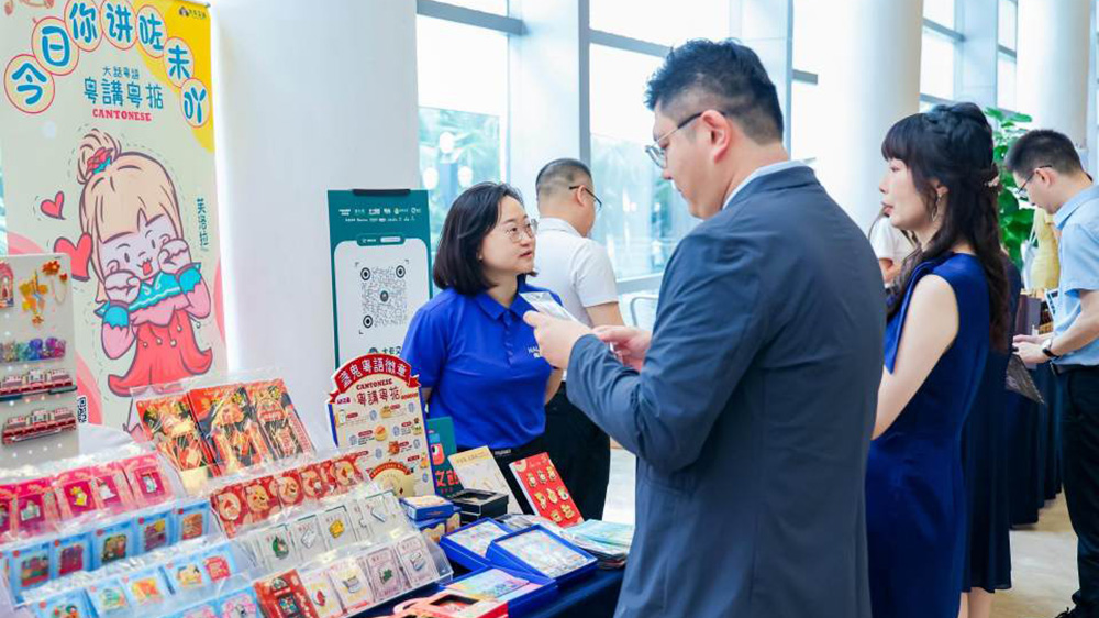 2025年國(guó)家對(duì)外文化貿(mào)易基地建設(shè)推進(jìn)會(huì)現(xiàn)場(chǎng).jpg