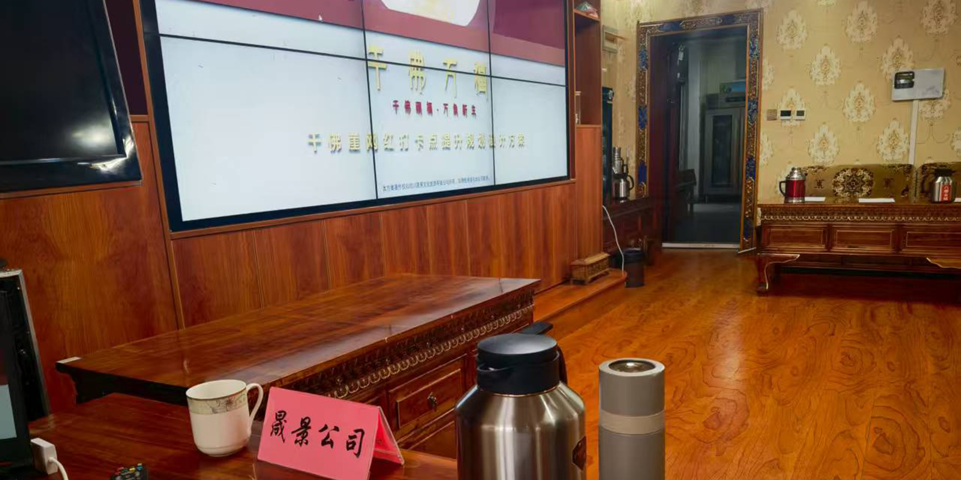 千佛崖網(wǎng)紅打卡點(diǎn)提升規(guī)劃設(shè)計(jì)方案匯報(bào).jpg