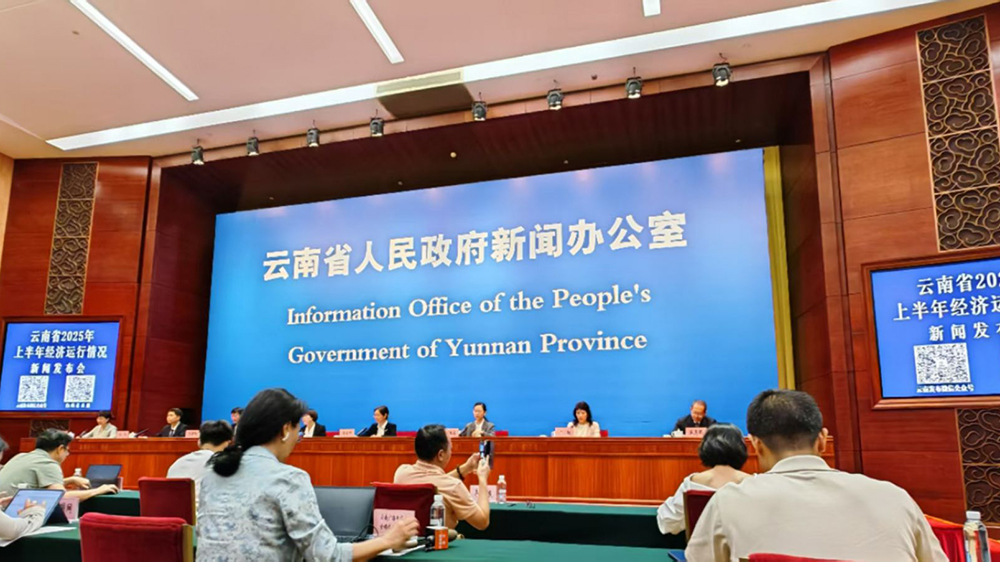 新聞發(fā)布會.jpg