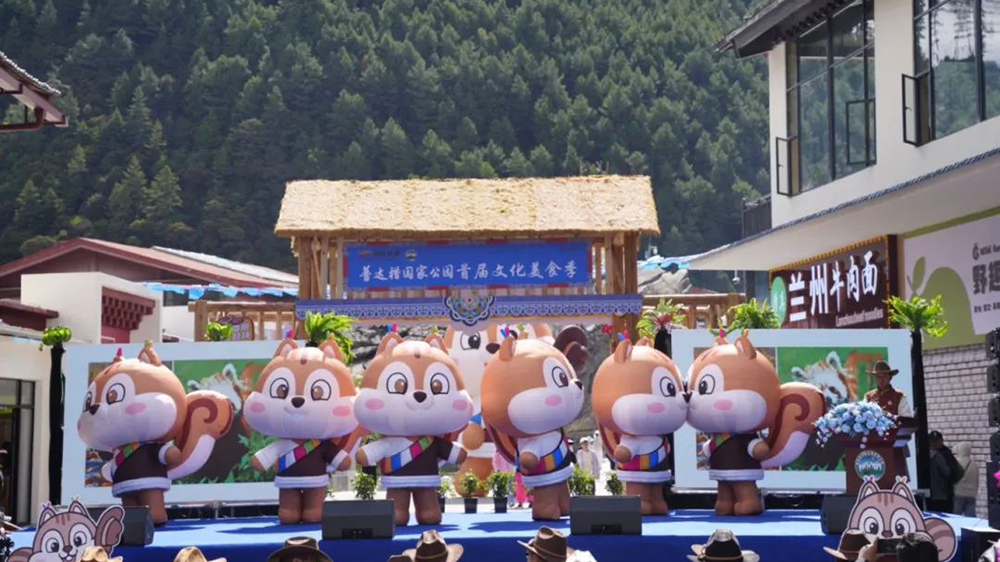 世界的“香格里拉”文化旅游節(jié)系列活動(dòng)之普達(dá)措美食活動(dòng).jpg