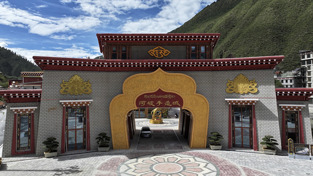 白玉縣河坡民族手工藝文旅體融合園區(qū)河坡手造城.jpg