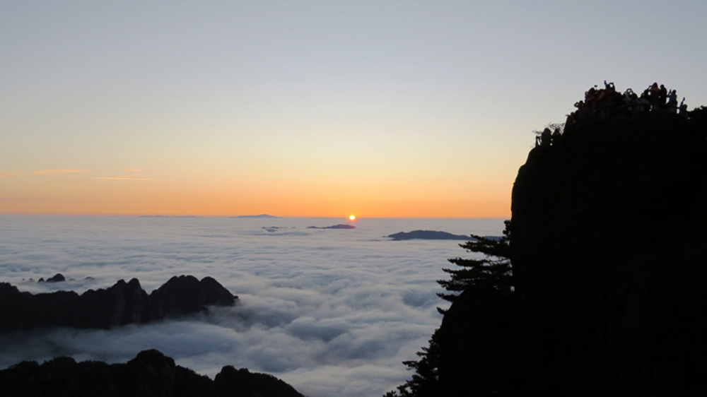 黃山.jpg