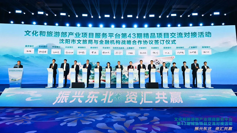第43期精品項(xiàng)目交流對(duì)接活動(dòng).jpg