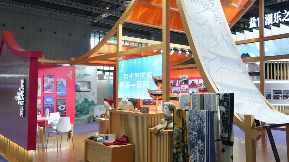 古鎮(zhèn)新生態(tài)：跨界融合創(chuàng)新展”特色專題展現(xiàn)場.jpg