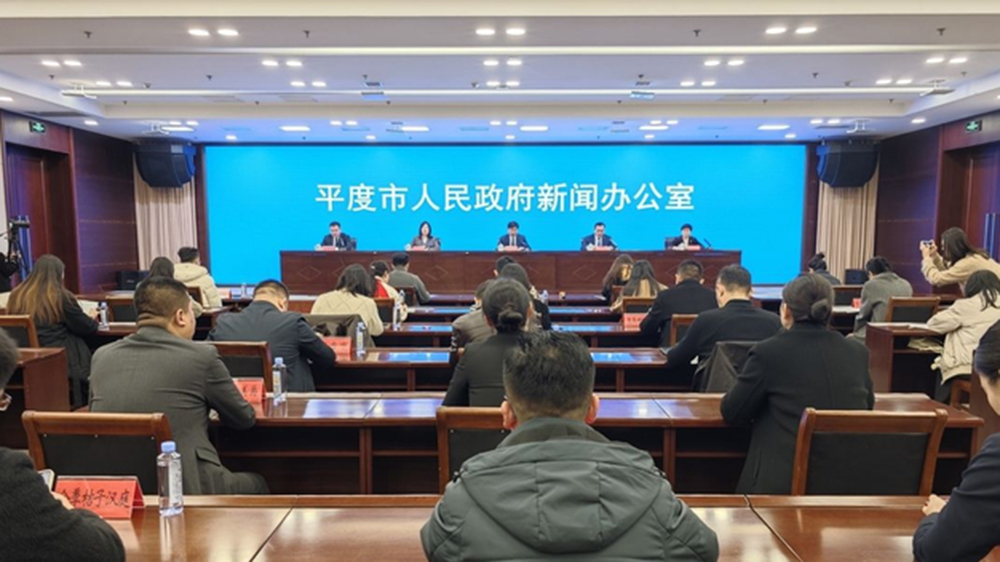 “冬游膠東-四城同惠”文旅惠民季活動(dòng)新聞發(fā)布會(huì).jpg