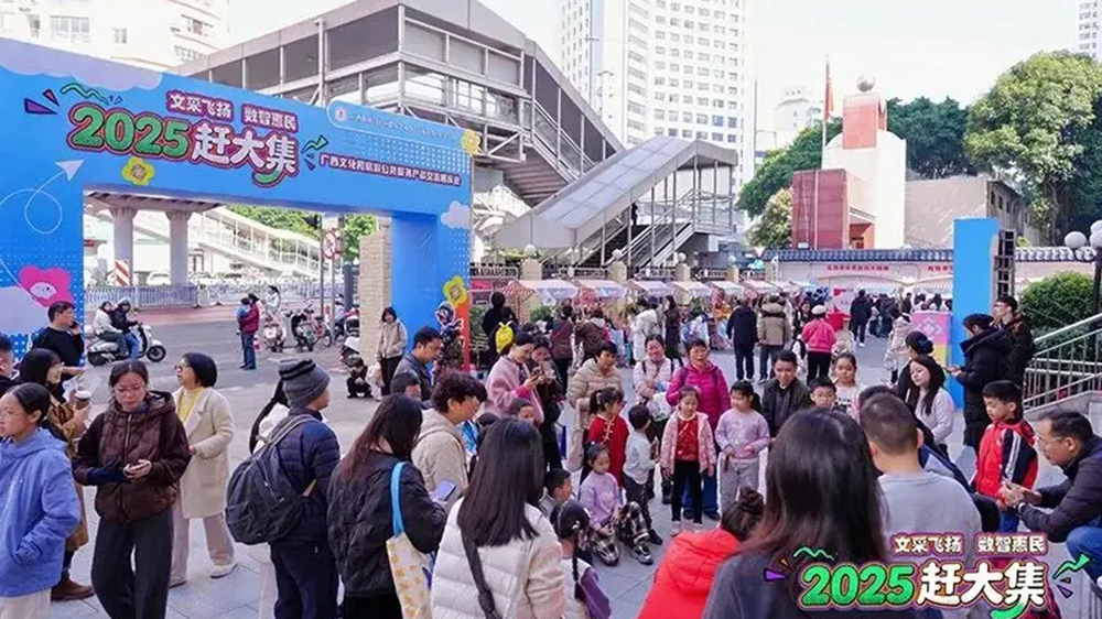 廣西文化和旅游公共服務產(chǎn)品交流展示會現(xiàn)場.jpg