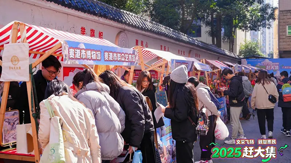 廣西文化和旅游公共服務產(chǎn)品交流展示會展區(qū).jpg
