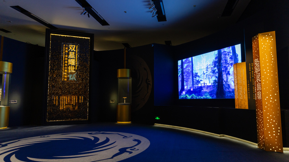 三星堆—金沙遺址古蜀文明展.jpg