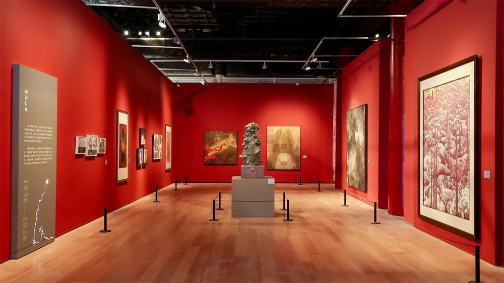 長征國家文化公園主題藝術(shù)展.jpg