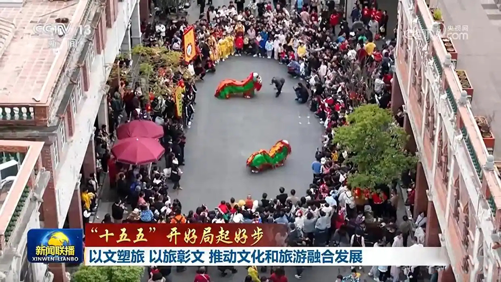 “十五五”開(kāi)好局起好步.jpg