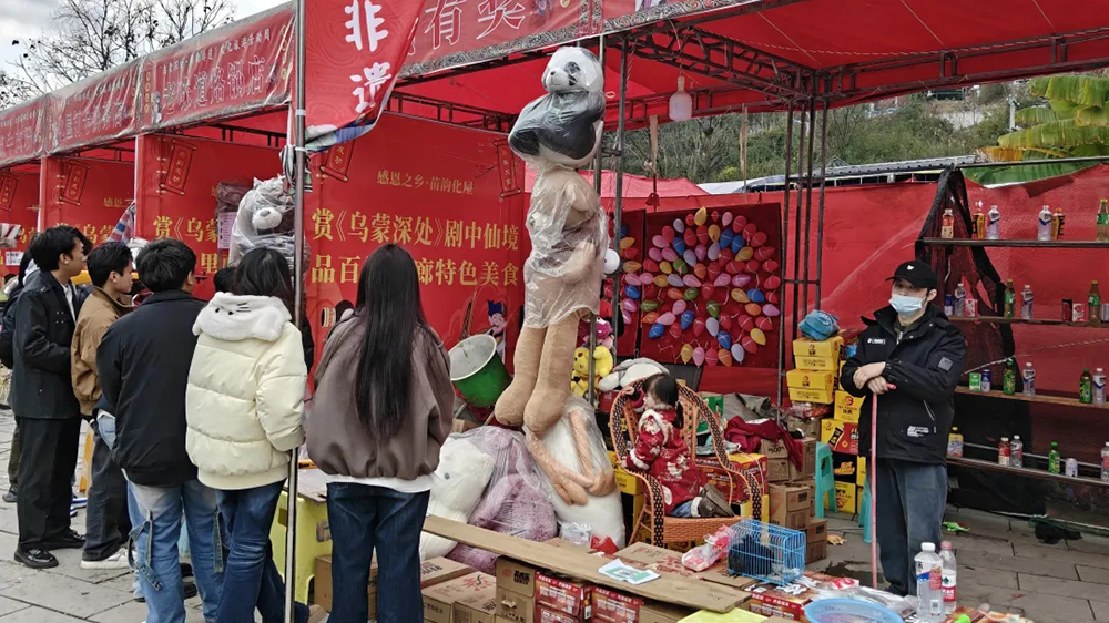 “烏蒙深處·黔韻非遺”文化旅游活動周展區(qū).jpg