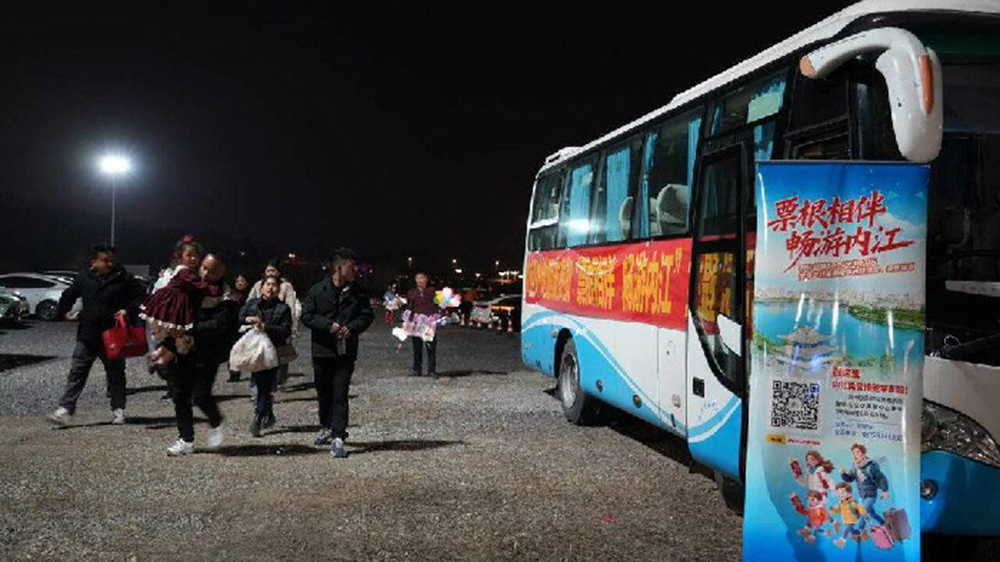 “票根相伴?暢游內(nèi)江”-活動停車場.jpg