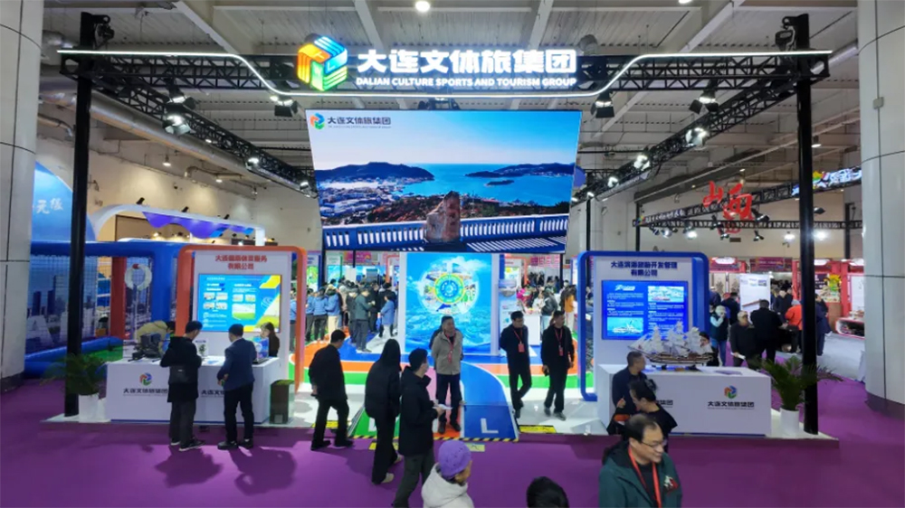 往屆大連文旅交易會(huì)展區(qū).jpg