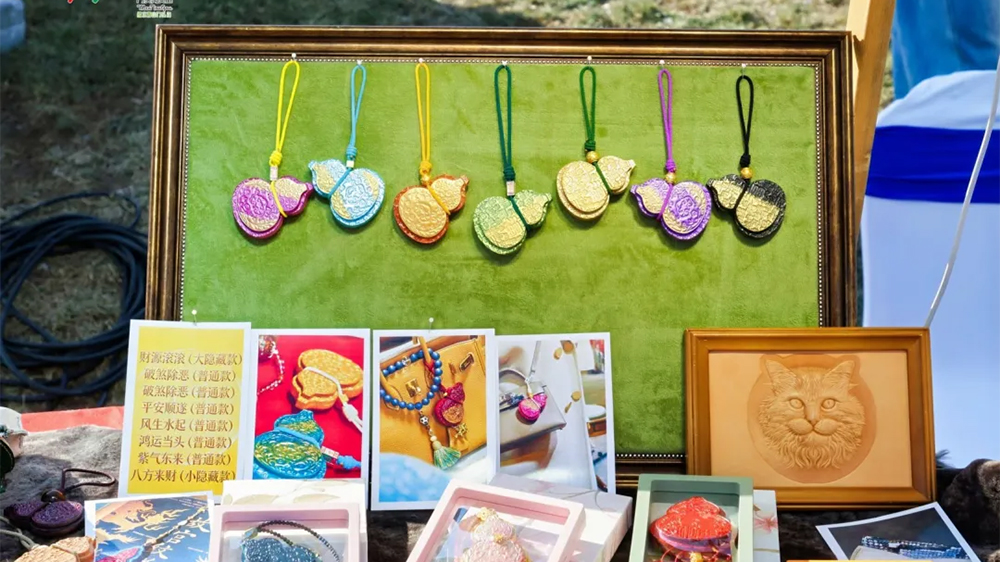 2026北京市文商旅體農(nóng)展融合消費(fèi)活動現(xiàn)場展品.jpg
