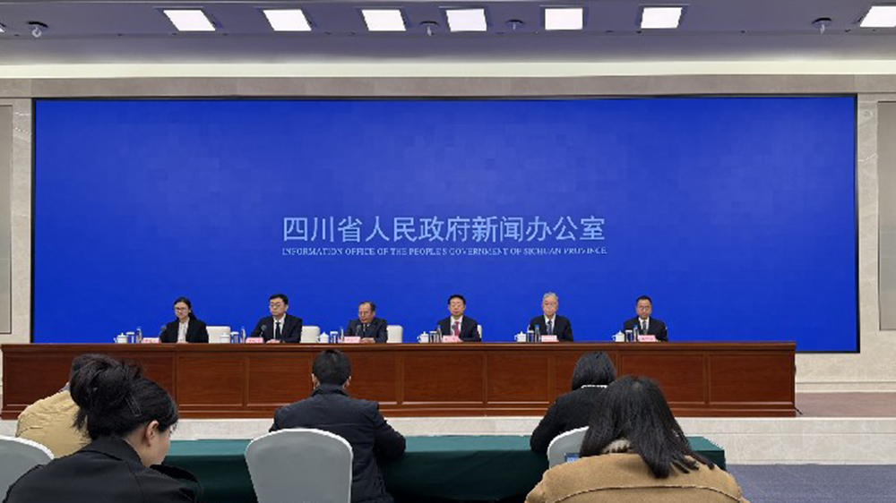 四川歷史文化名城保護工作新聞發(fā)布會.jpg