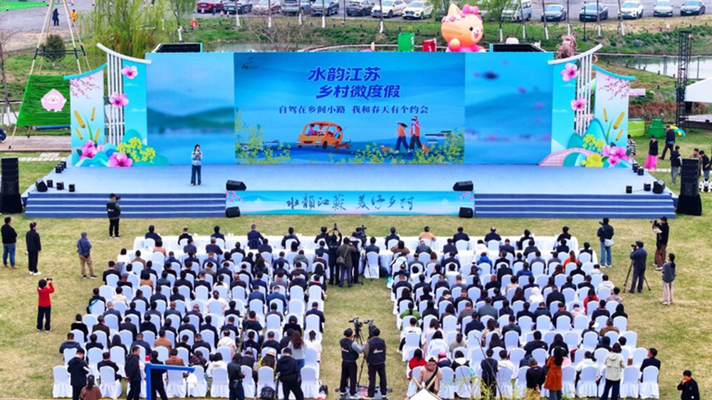 第十七屆江蘇省鄉(xiāng)村旅游節(jié)現(xiàn)場.jpg