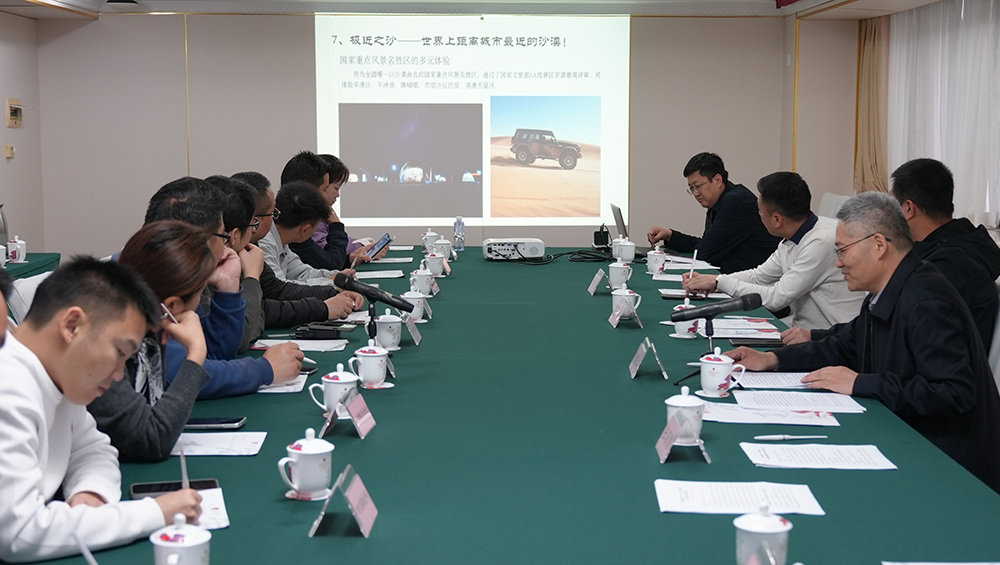 新疆吐魯番文旅推介對接會.jpg
