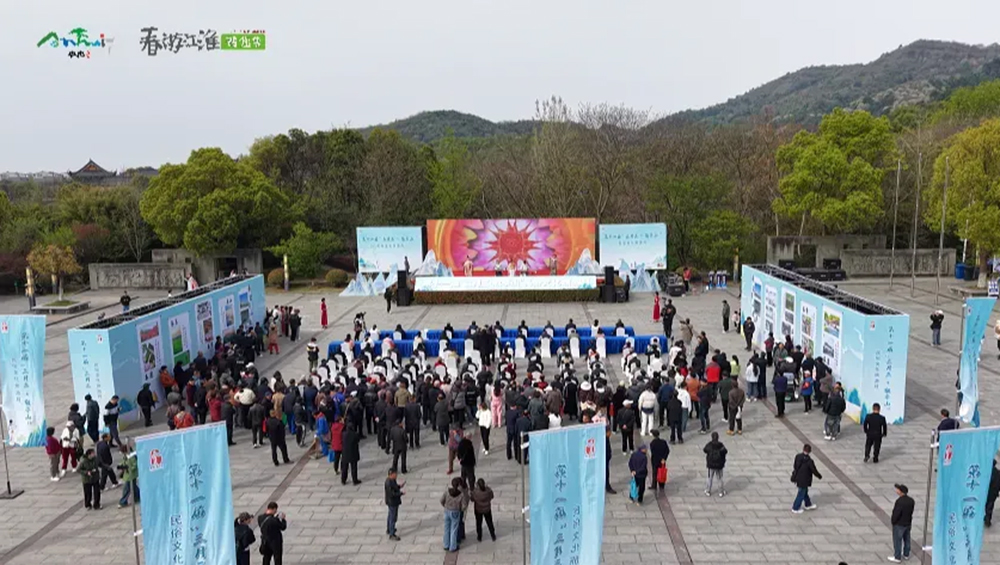 第十二屆“三月三-敬亭山”民俗文化旅游月.jpg