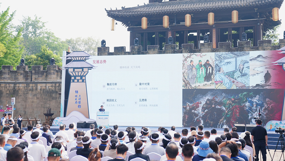 “錦繡天府-三國蜀韻”文旅消費季現(xiàn)場推介.jpg
