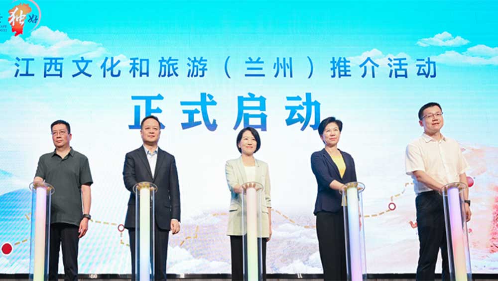 江西文化和旅游(蘭州)推介活動現(xiàn)場.jpg