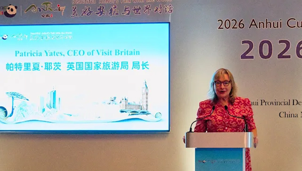 英國旅游局首席執(zhí)行官帕特里西婭·耶茨發(fā)言.jpg