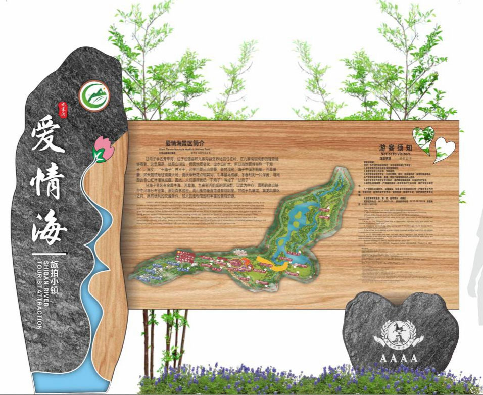 景區(qū)導(dǎo)視系統(tǒng)有哪些內(nèi)容？注意五個(gè)設(shè)計(jì)要點(diǎn)！