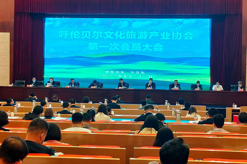 內(nèi)蒙古：呼倫貝爾文化旅游產(chǎn)業(yè)協(xié)會(huì)正式成立，促進(jìn)文旅市場繁榮，推動(dòng)文旅產(chǎn)業(yè)提標(biāo)提效！