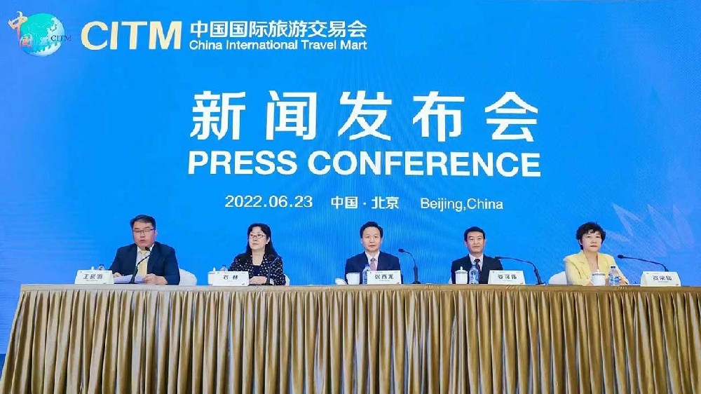 文旅動(dòng)態(tài)：2022中國(guó)國(guó)際旅游交易會(huì)進(jìn)展順利，將于7月22日在云南昆明舉辦！