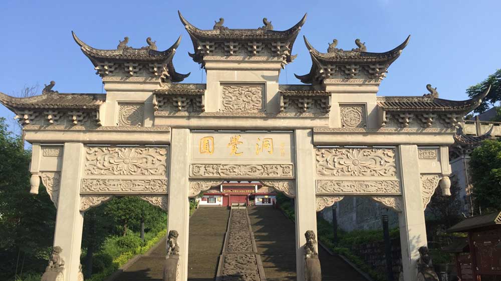 安岳圓覺(jué)洞.jpg