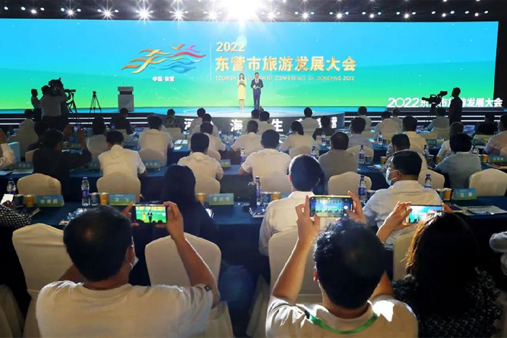 山東：2022東營市旅游發(fā)展大會正式舉行，全力推動全域旅游示范區(qū)建設(shè)！