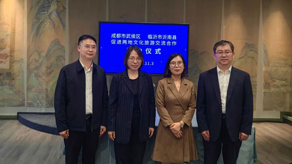 沂南縣與成都武侯區(qū)簽約儀式合影 沂南縣與成都武侯區(qū)簽約儀式合影.jpg