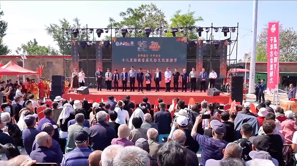 山東：莘縣十八里鋪鎮(zhèn)“莘野蔬鄉(xiāng) 千年古會”民俗文化旅游節(jié)開幕，進(jìn)一步助力鄉(xiāng)村振興！