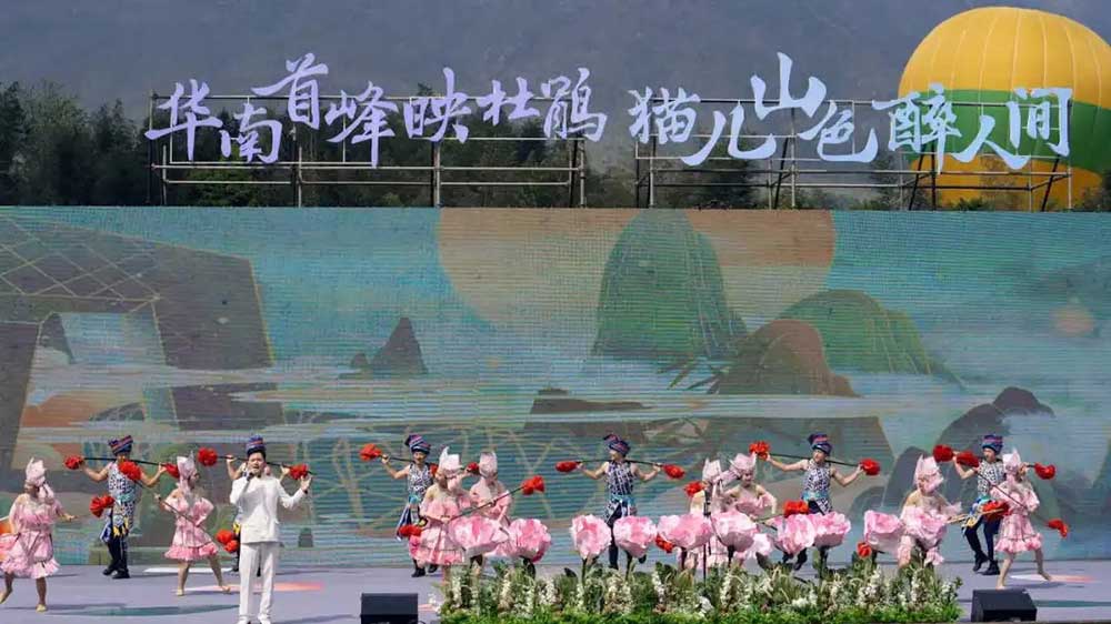 往屆貓兒山高山杜鵑花文化旅游季現(xiàn)場.jpg