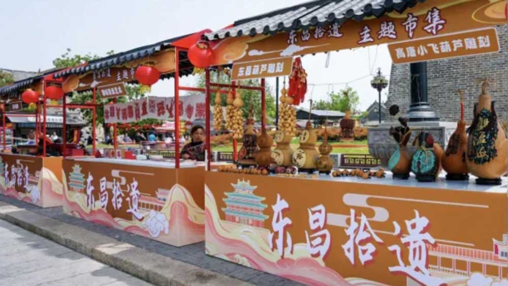 聊城首屆國潮文化旅游消費(fèi)周現(xiàn)場展區(qū).jpg