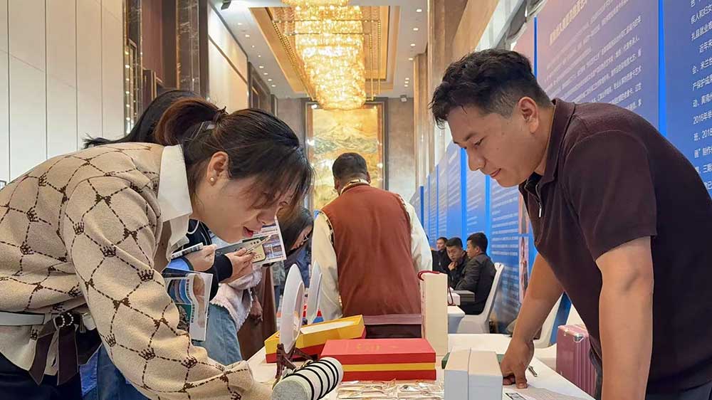 2025黃南州青甘陜川四省文旅資源宣傳推介會(huì)現(xiàn)場(chǎng)產(chǎn)品推介.jpg