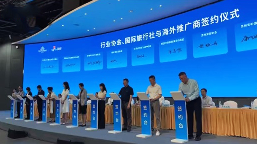 2025年泉州市文旅經(jīng)濟(jì)發(fā)展大會現(xiàn)場簽約.jpg