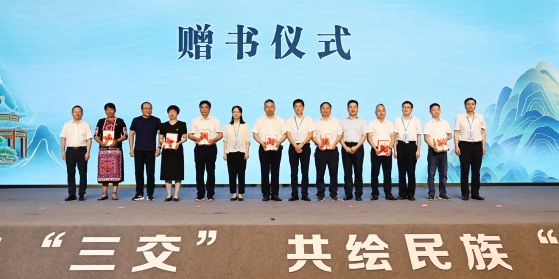 浙江省“旅游促進各民族交往交流交融計劃”現(xiàn)場.jpg