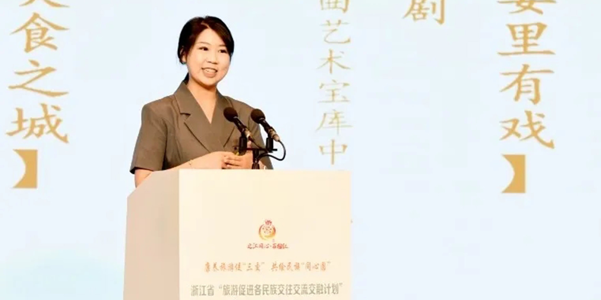 浙江省“旅游促進各民族交往交流交融計劃”現(xiàn)場線路推介.jpg
