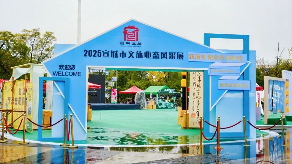 第十二屆文房四寶文化旅游節(jié)展區(qū).jpg